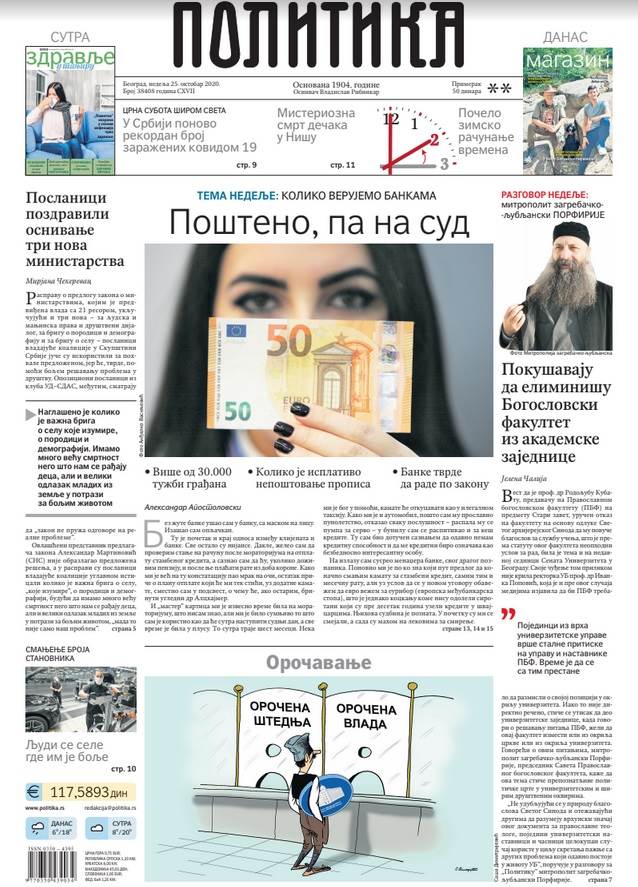 prelistavanje sutrasnje stampe 25 oktobar nedelja