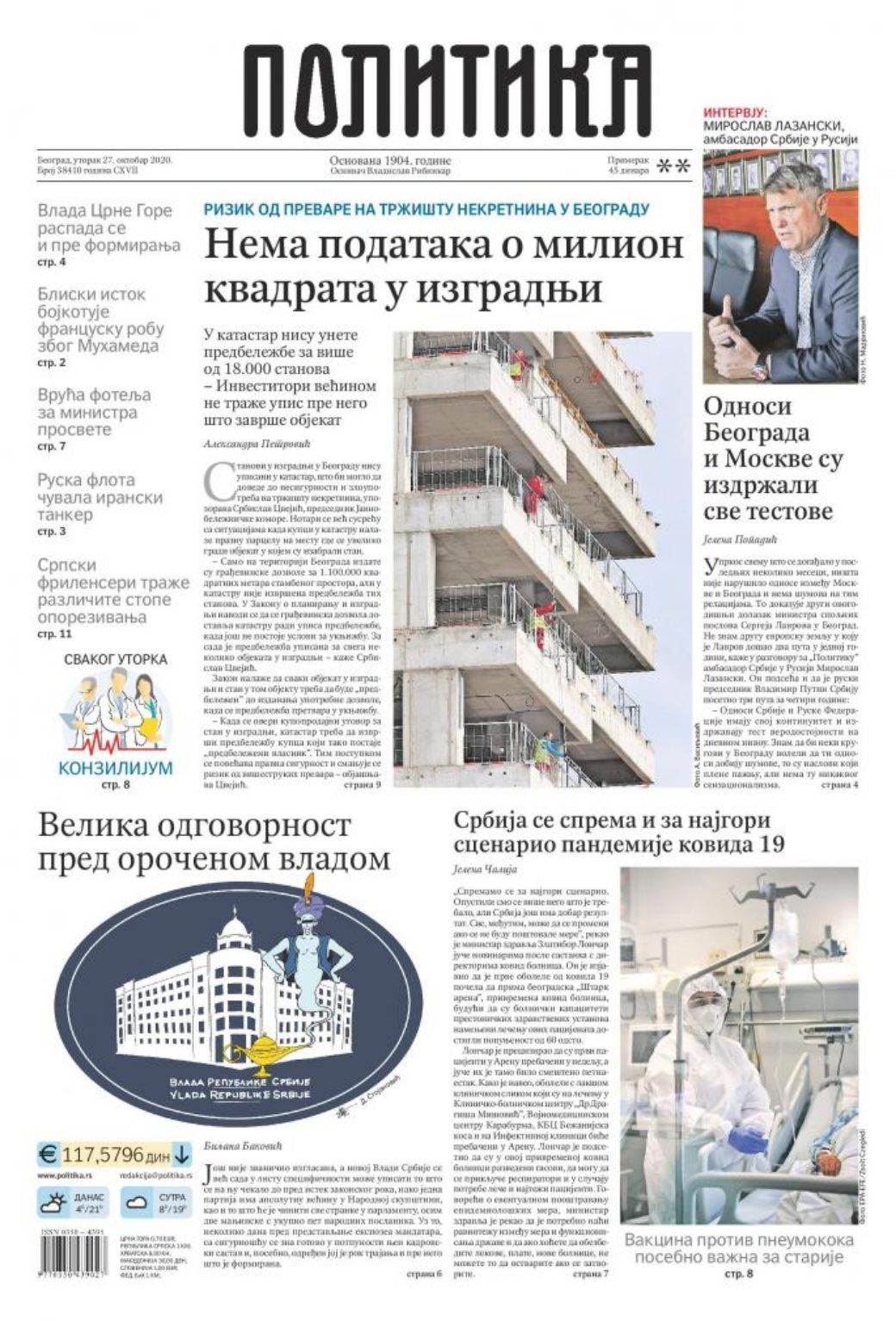 prelistavanje sutrasnje stampe 27 oktobar