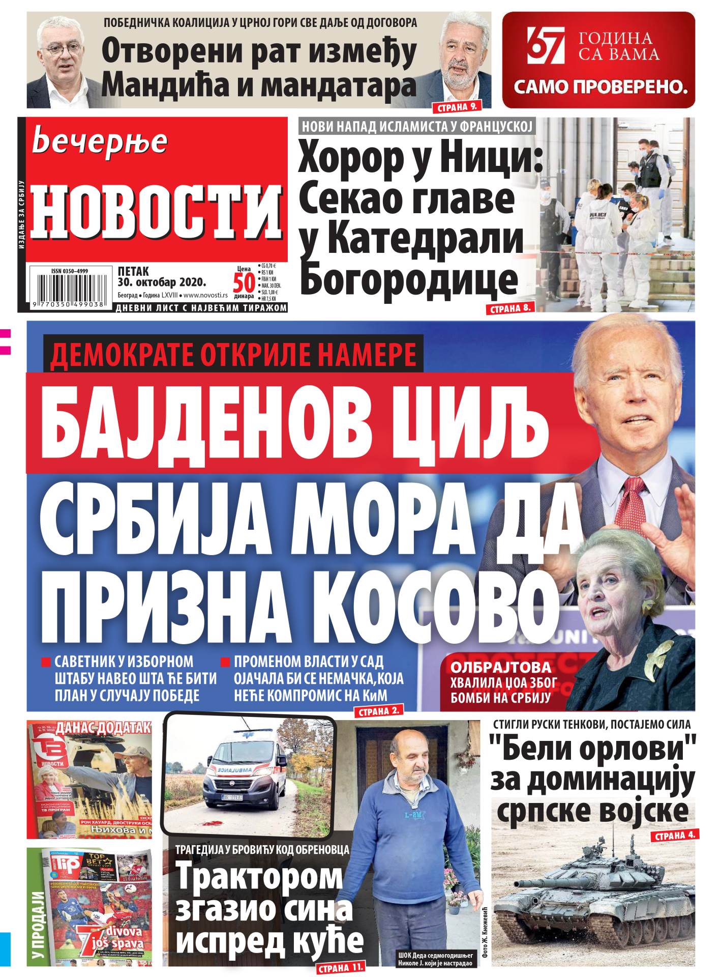 prelistavanje sutrasnje stampe 30 oktobar 