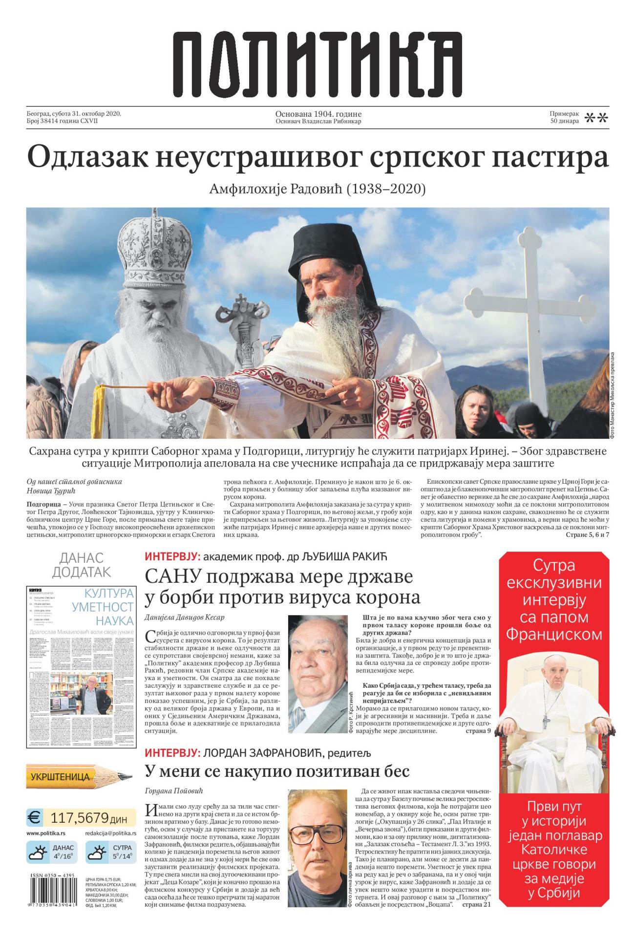 prelistavanje sutrasnje stampe 31 oktobar