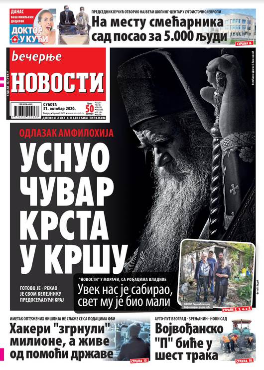 prelistavanje sutrasnje stampe 31 oktobar