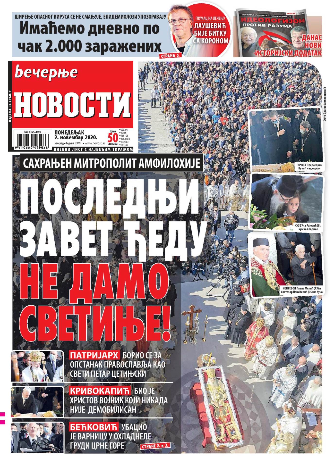 prelistavnje sutrasnje stampe 2 novembar 2020