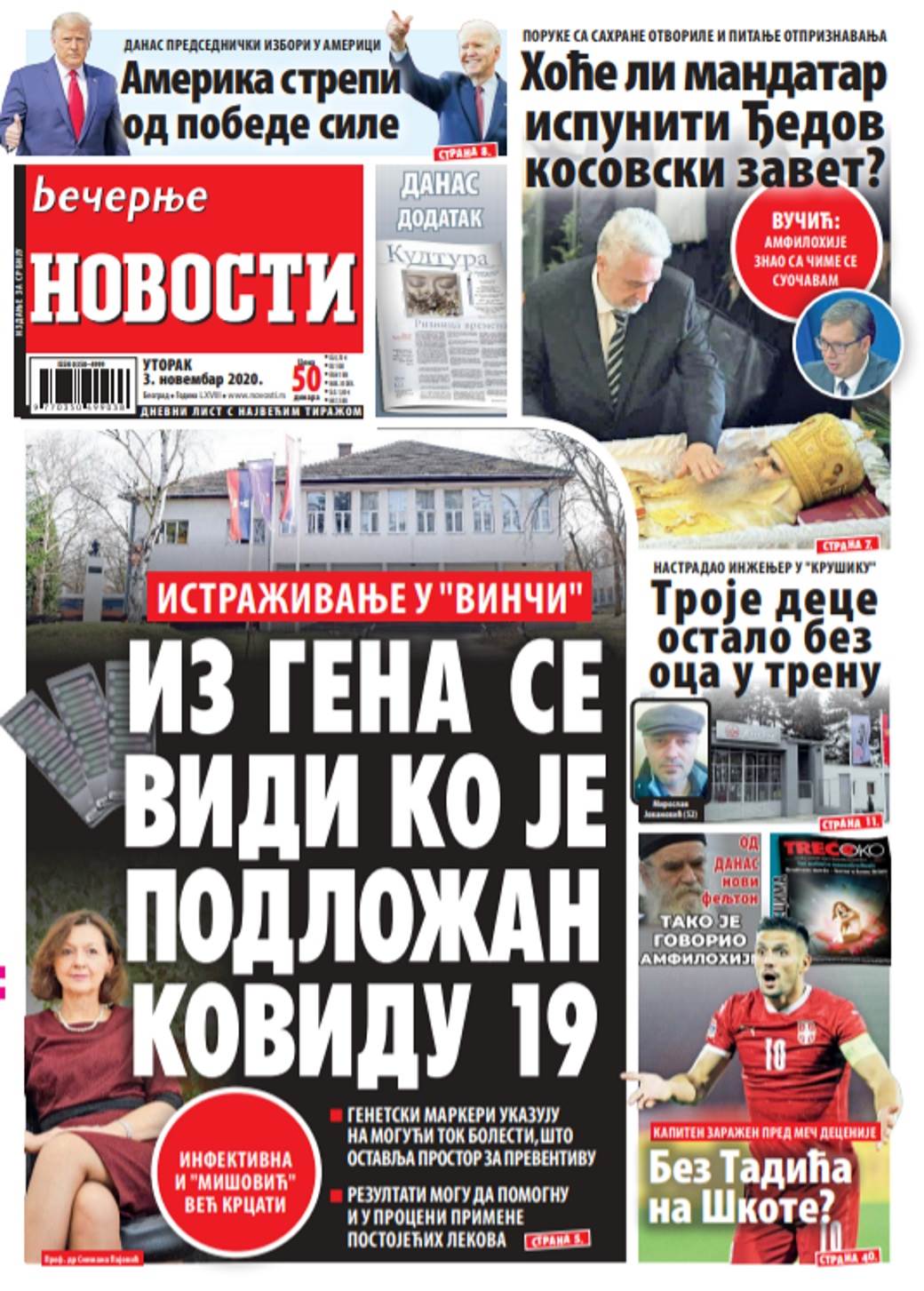 prelistavanje sutrasnje stampe 3 novembar