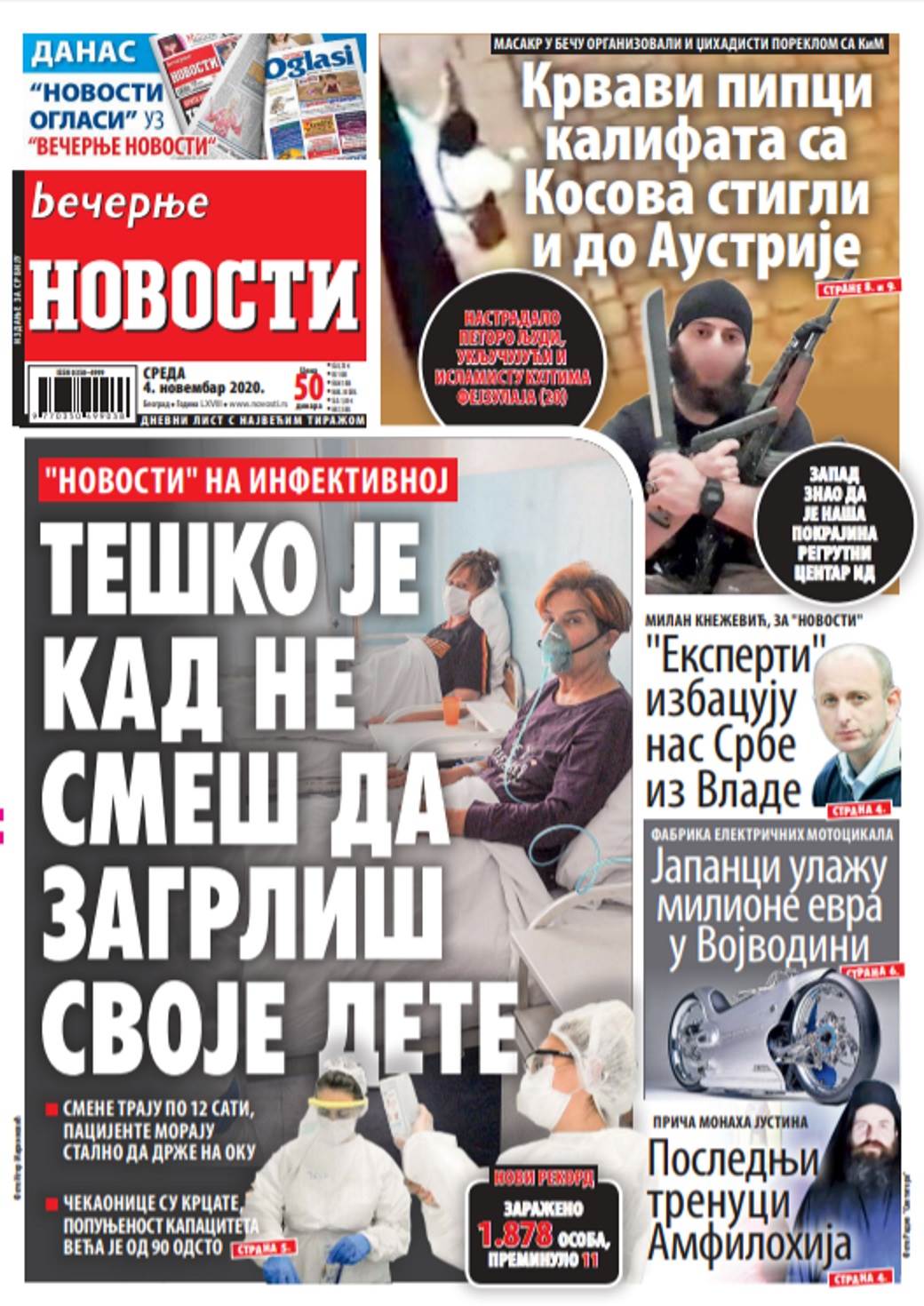 prelistavanje sutrasnje stampe 4 novembar