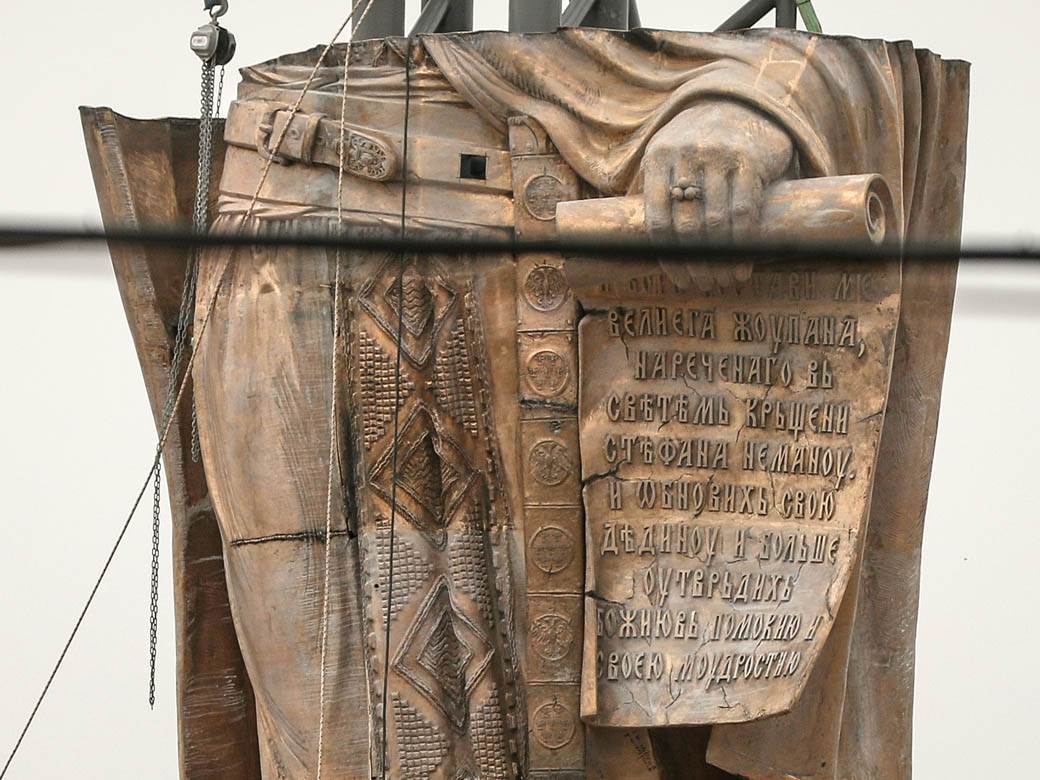 beograd spomenik stefan nemanja zatvaranje