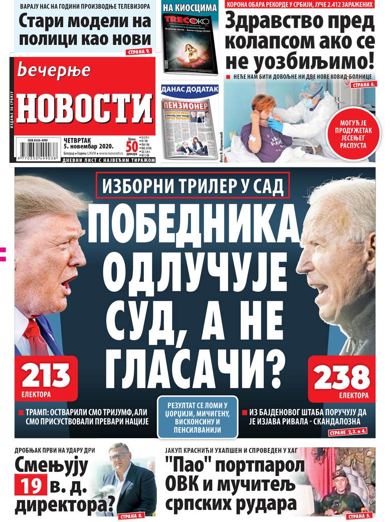 prelistavanje sutrasnje stampe 5 novembar