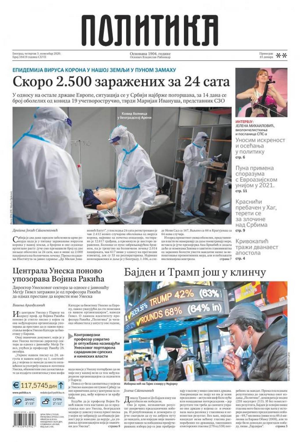 prelistavanje sutrasnje stampe 5 novembar