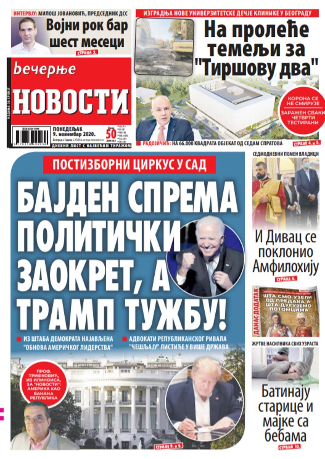 prelistavanje sutrasnje stampe 9 novembar