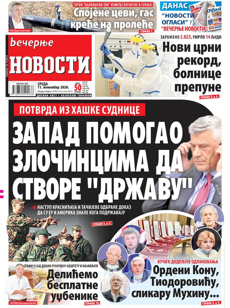 prelistavanje sutrasnje stampe 11 novembar