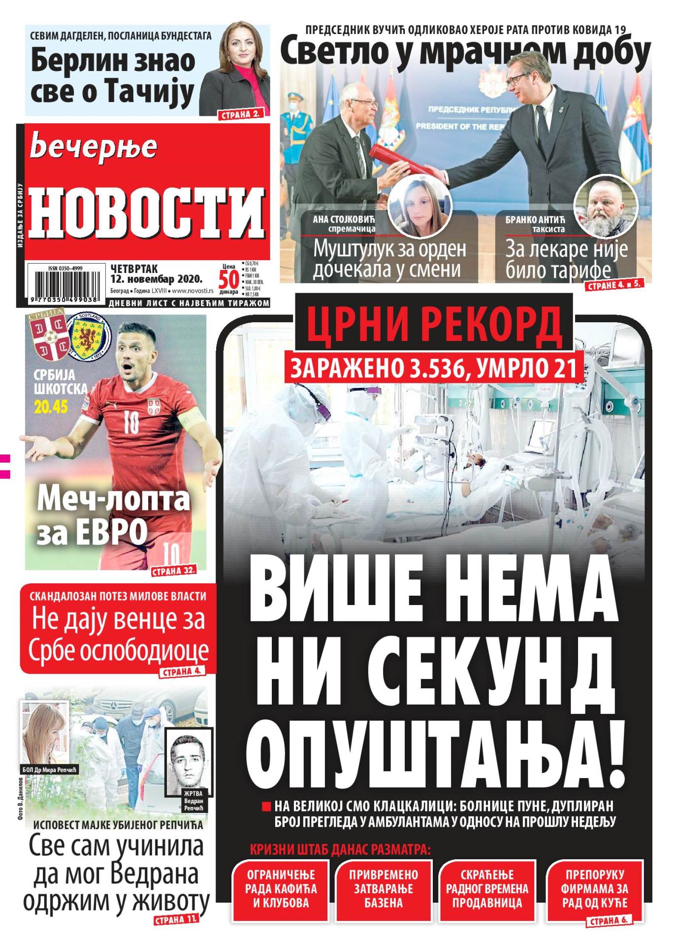 prelistavanje sutrasnje stampe 12 novembar 2020