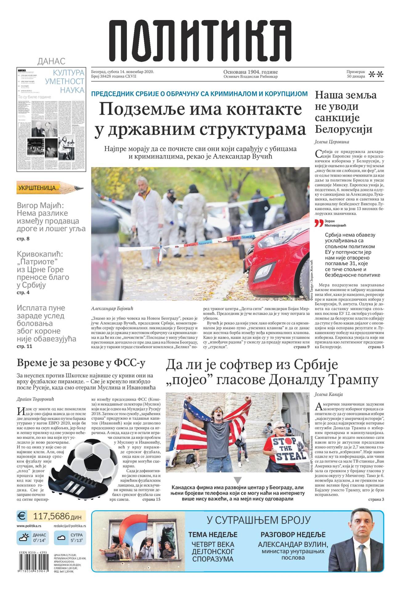 prelistavanje sutrasnje stampe 14 novembar