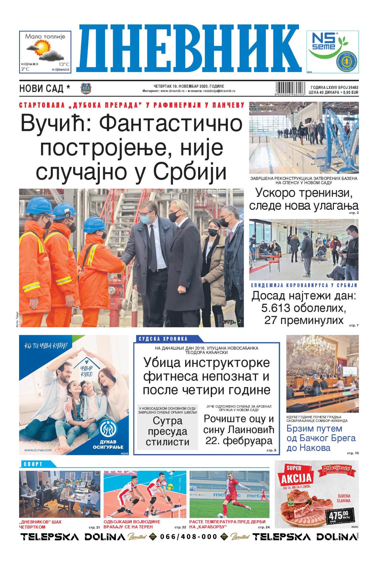 prelistavanje sutrasnje stampe 19 novembar 2020