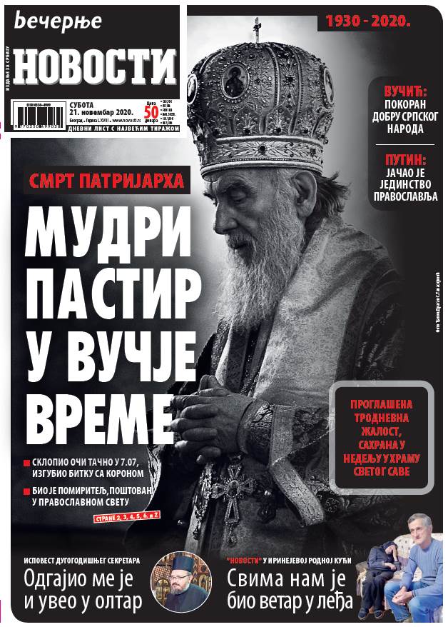 prelistavanje sutrasnje stampe 21 novembar 2020