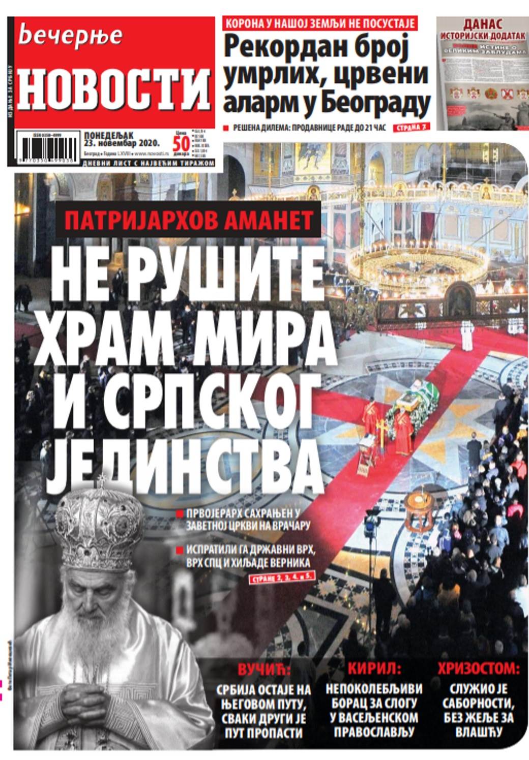 prelistavanje sutrasnje stampe 23 novembar 2020