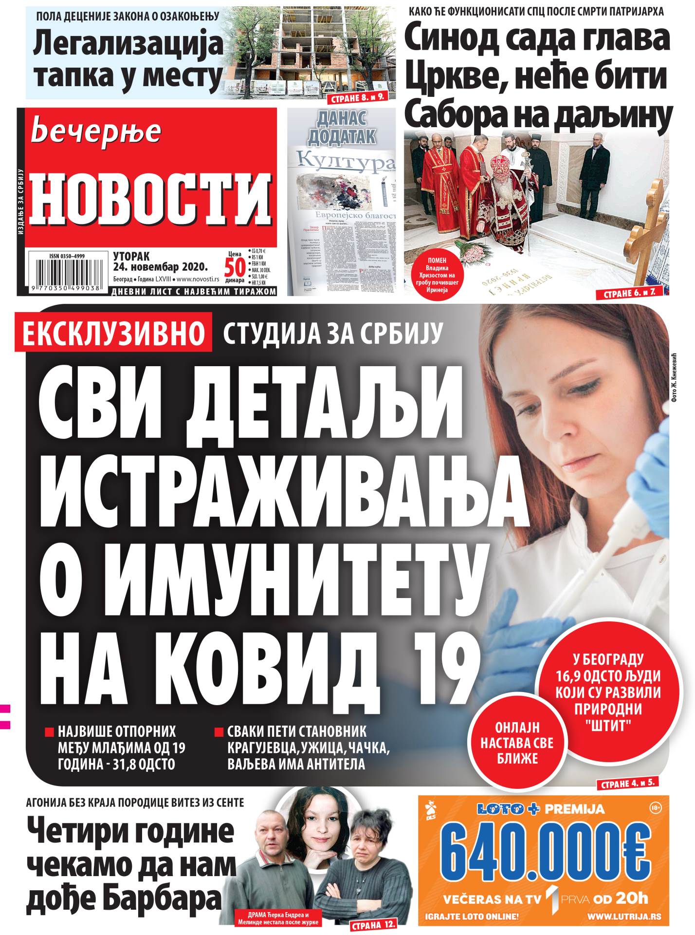 prelistavanje sutrasnje stampe 24 novembar 2020