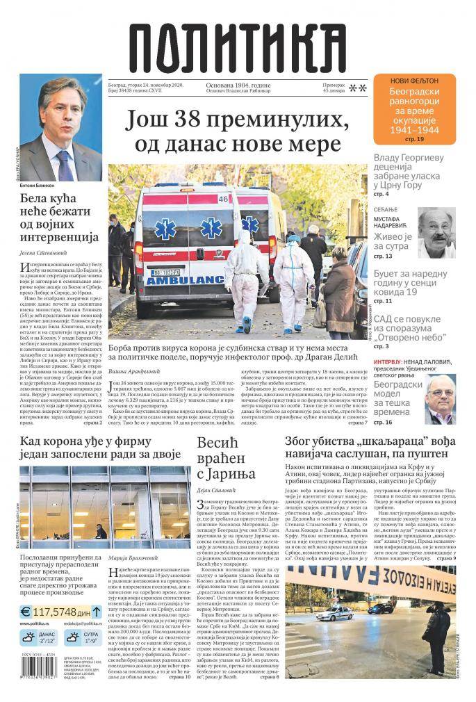 prelistavanje sutrasnje stampe 24 novembar 2020