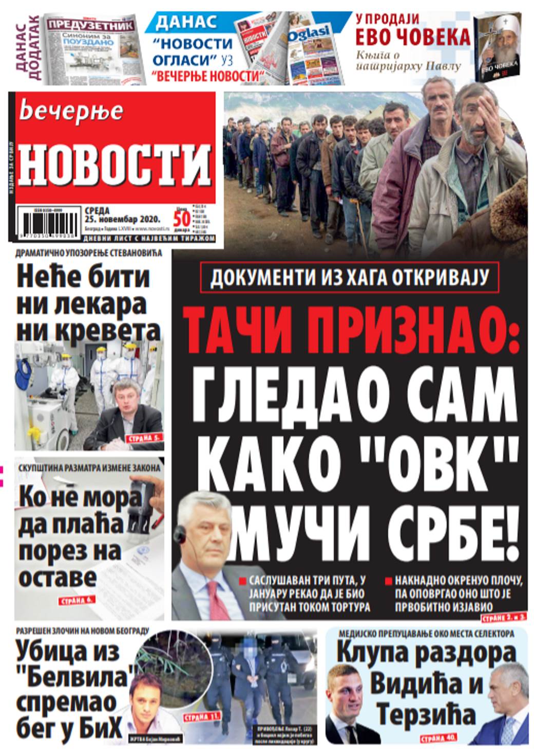 prelistavanje sutrasnje stampe 25 novembar