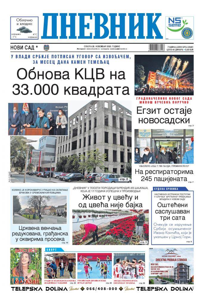 prelistavanje sutrasnje stampe 28 novembar