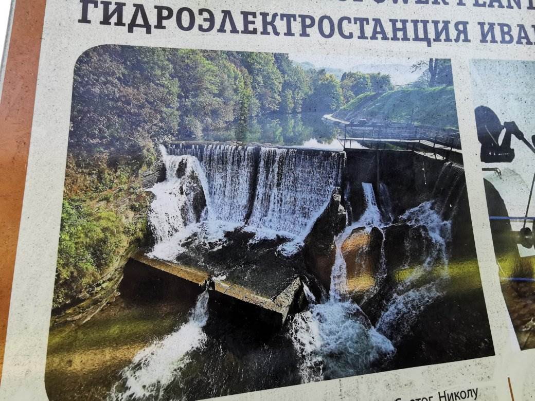 uvodjenje struje hidrocentrala u ivanjici istorija