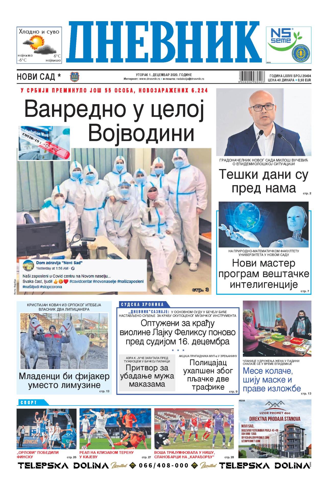 prelistavanje sutrasnje stampe 1 decembar 