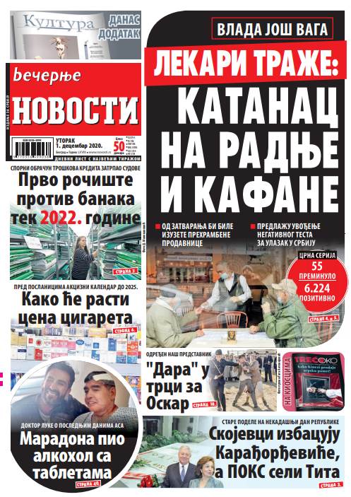 prelistavanje sutrasnje stampe 1 decembar 