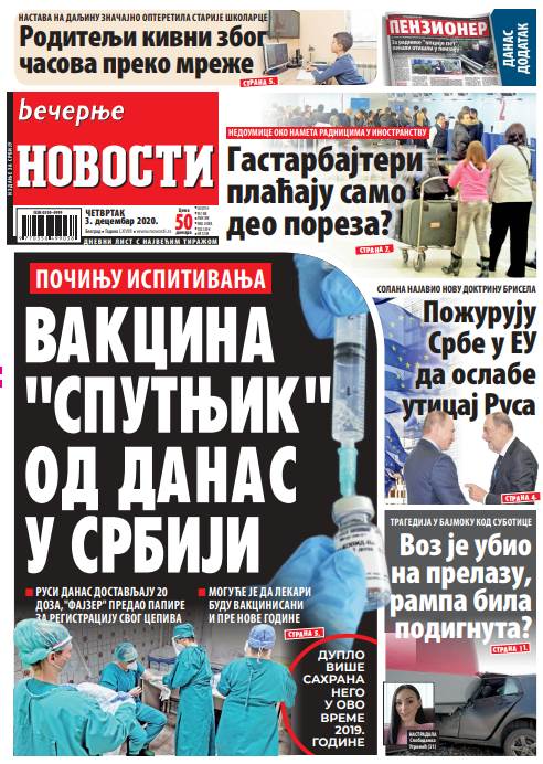 prelistavanje sutrasnje stampe 3 decembar