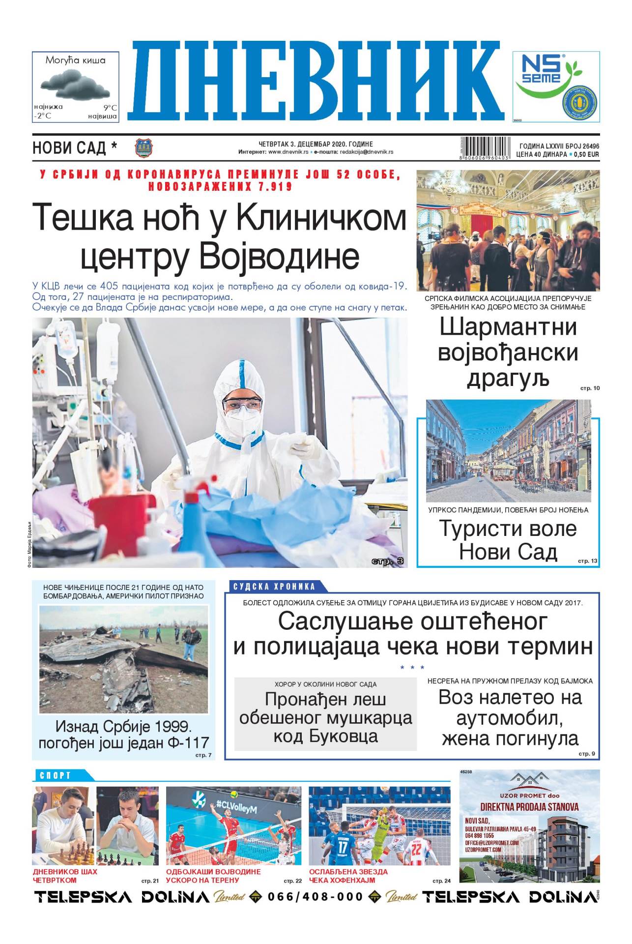 prelistavanje sutrasnje stampe 3 decembar