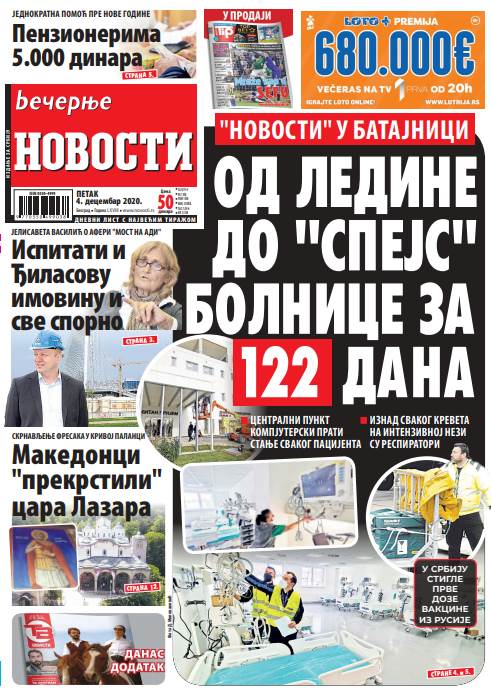 prelistavanje sutrasnje stampe 4 decembar