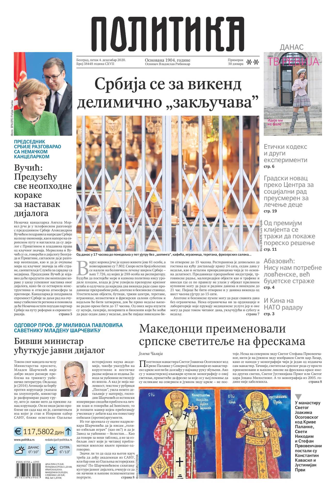 prelistavanje sutrasnje stampe 4 decembar