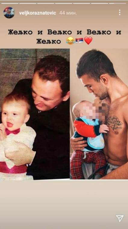 veljko u arkanovom narucju instagram foto