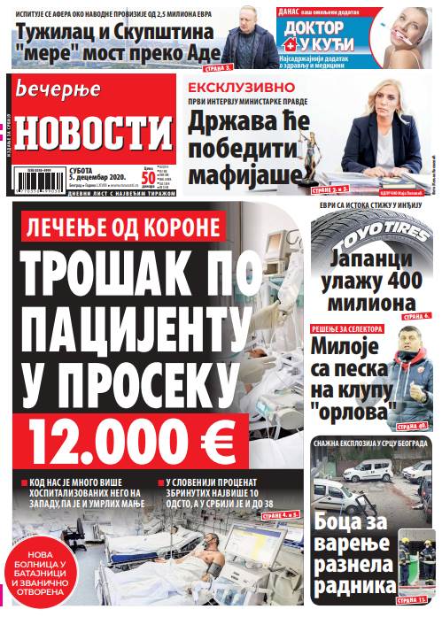 prelistavanje sutrasnje stampe 5 decembar