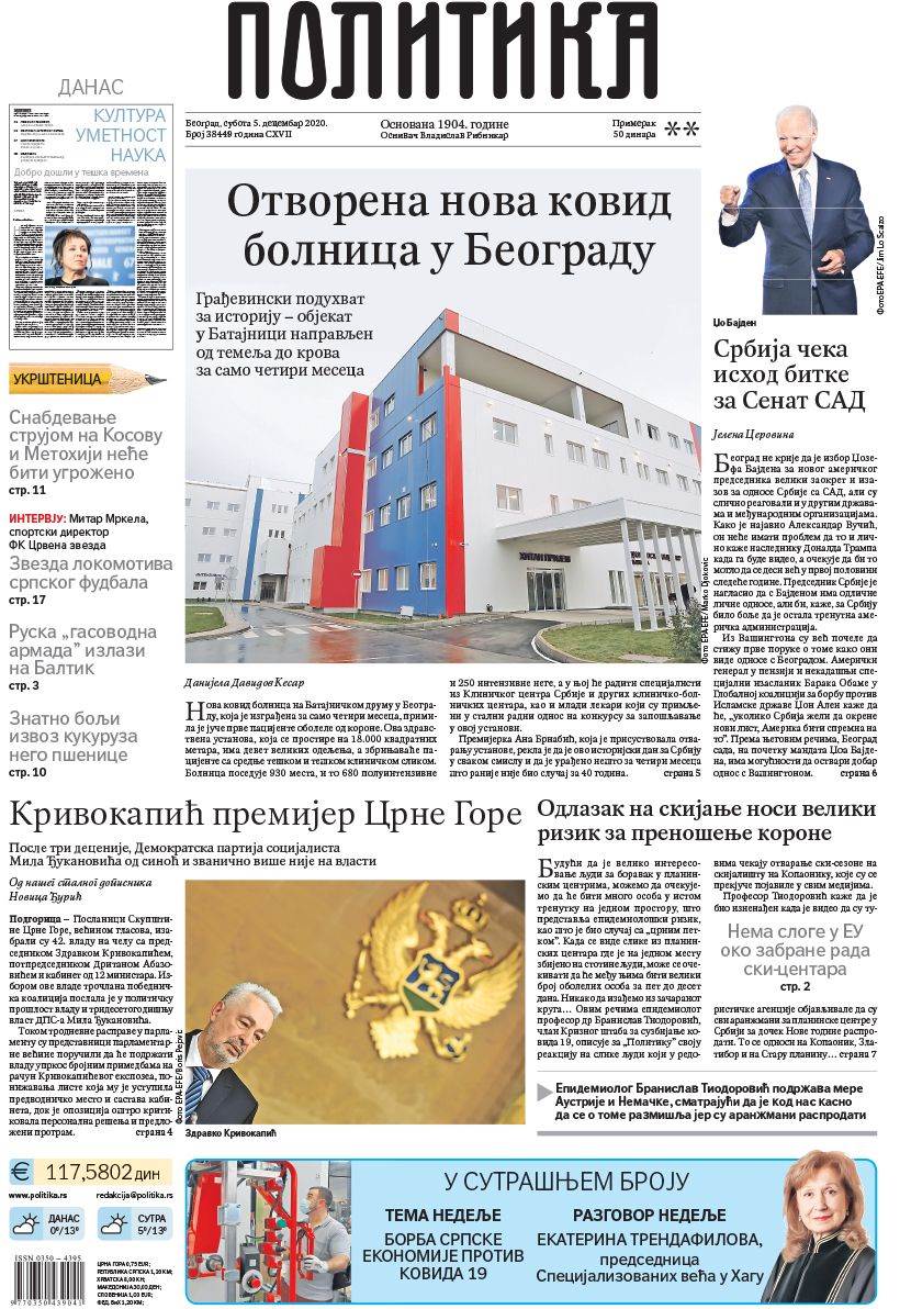 prelistavanje sutrasnje stampe 5 decembar