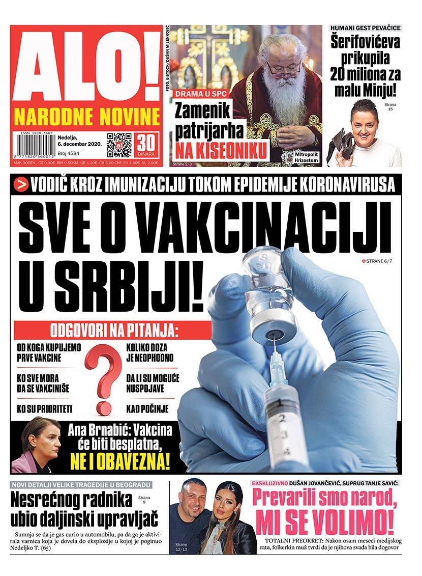 prelistavanje sutrasnje stampe 6 decembar