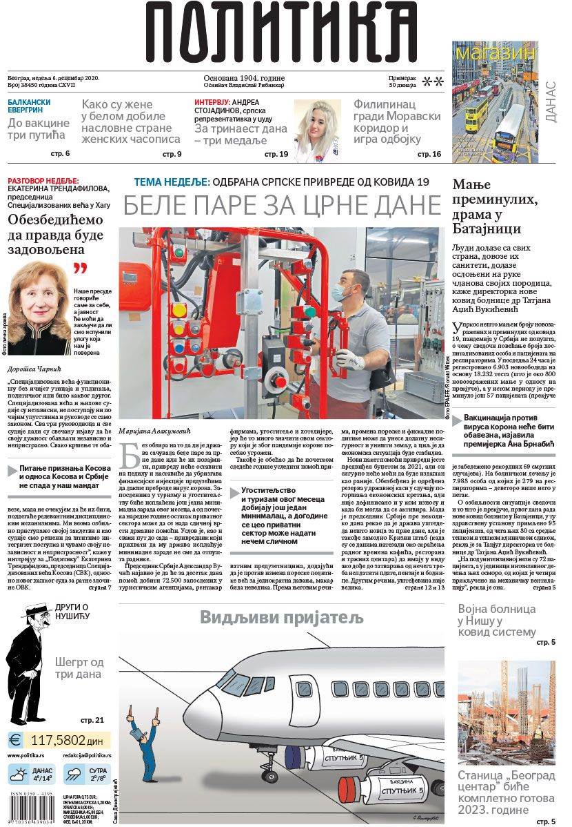 prelistavanje sutrasnje stampe 6 decembar