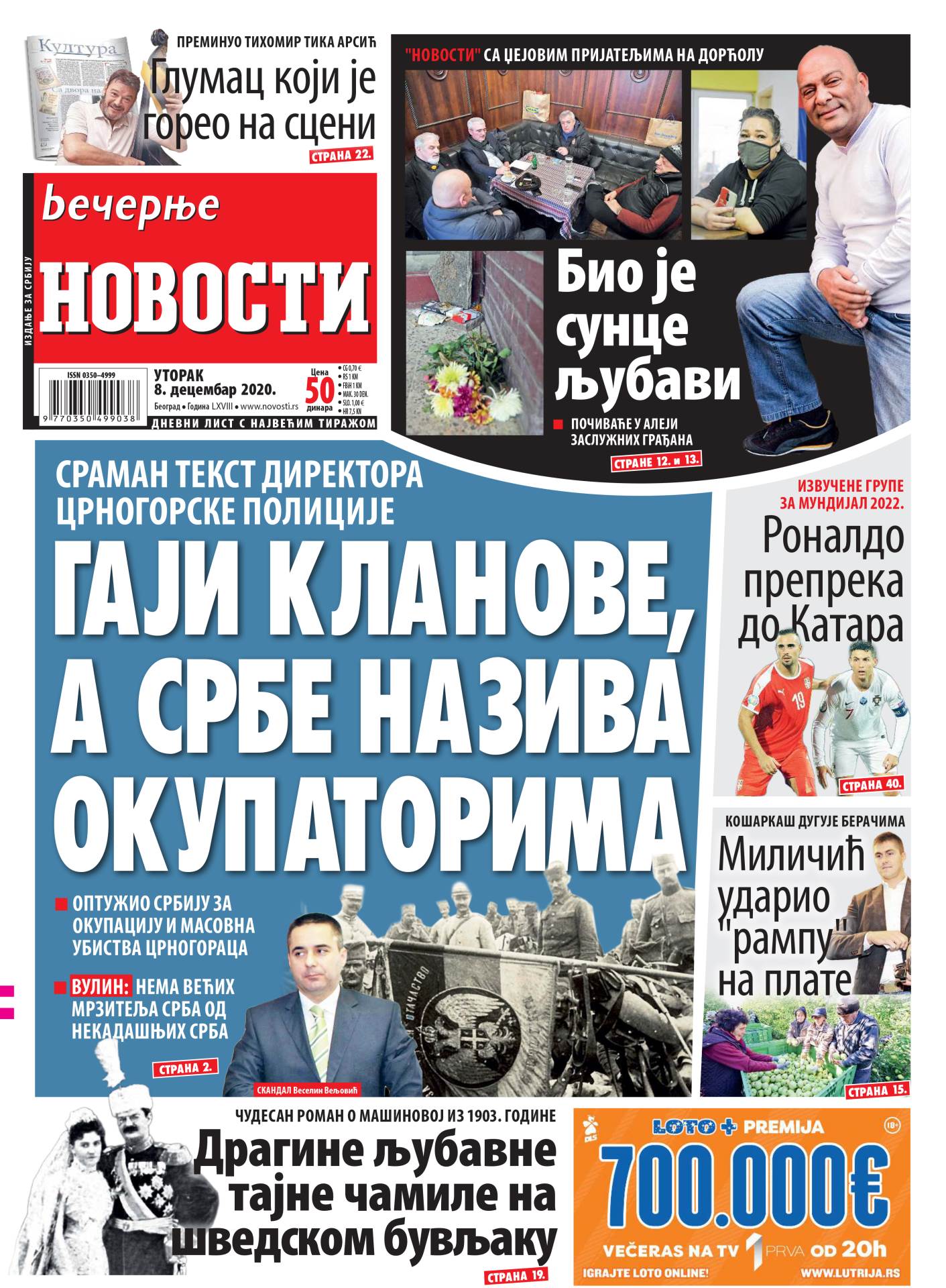 prelistavanje sutrasnje stampe 8 decembar