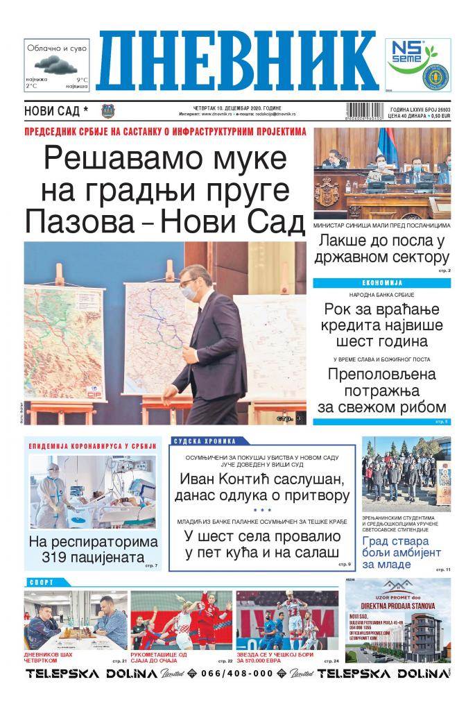 prelistavanje sutrasnje stampe 10 decembar