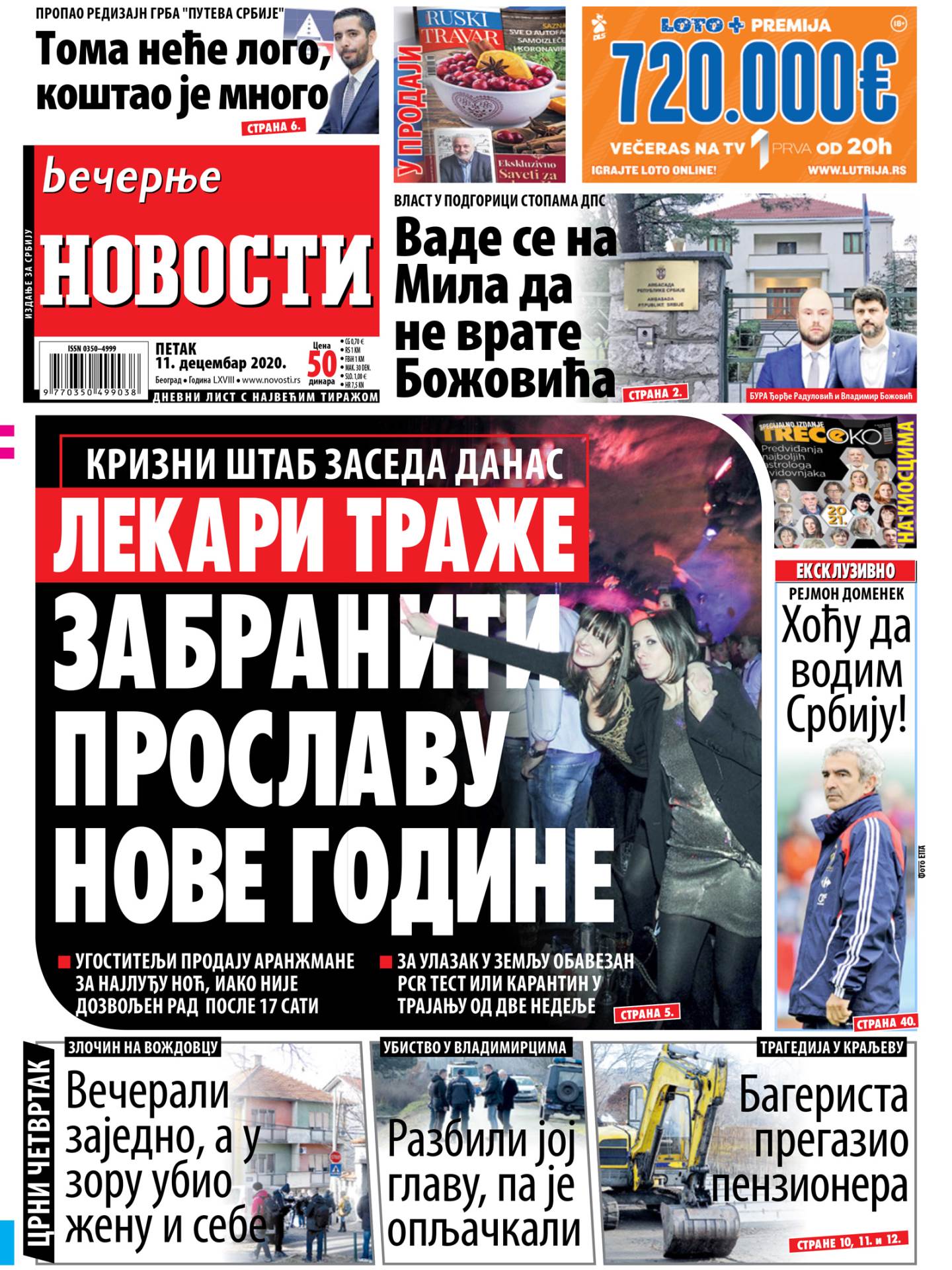 prelistavanje sutrasnje stampe 11 decembar