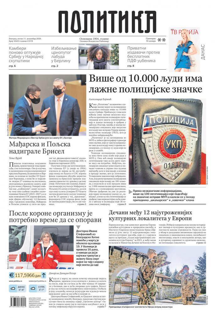 prelistavanje sutrasnje stampe 11 decembar