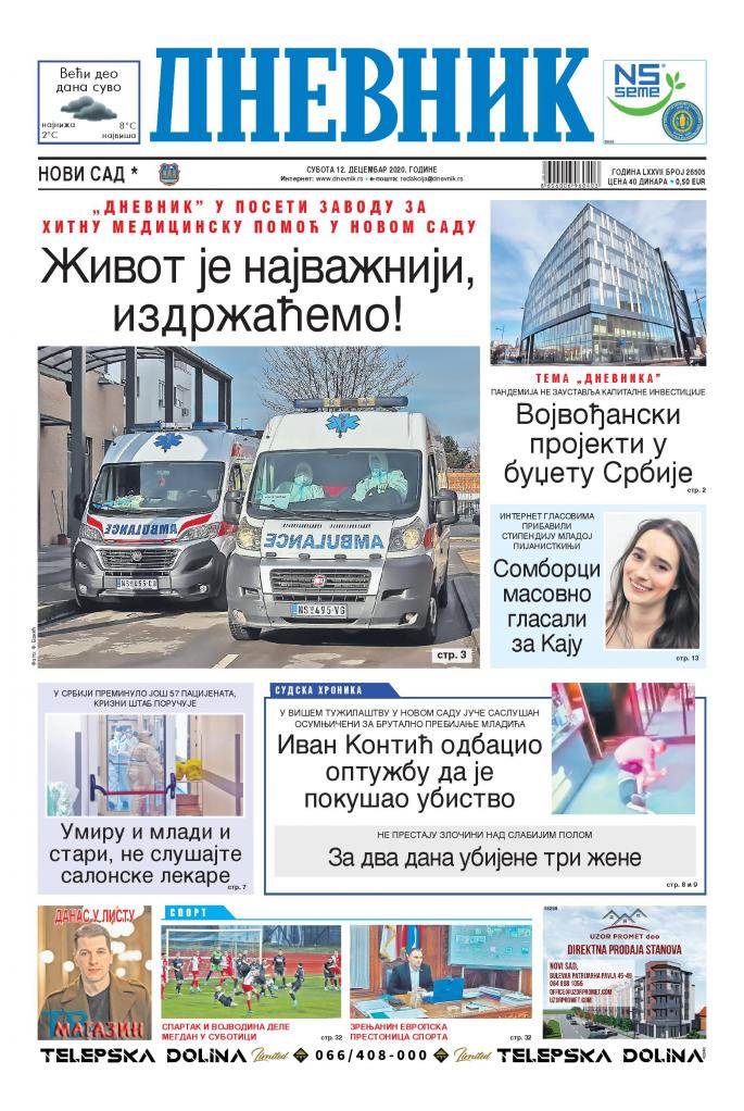 prelistavanje sutrasnje stampe 12 decembar