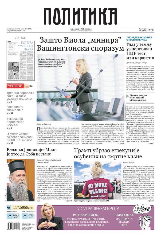 prelistavanje sutrasnje stampe 12 decembar