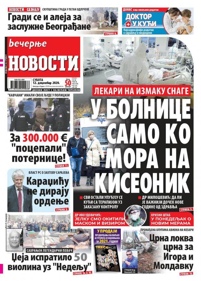 prelistavanje sutrasnje stampe 12 decembar