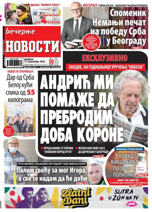 prelistavanje sutrasnje stampe 13. decembar