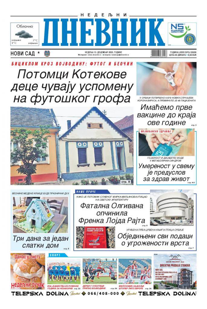 prelistavanje sutrasnje stampe 13. decembar