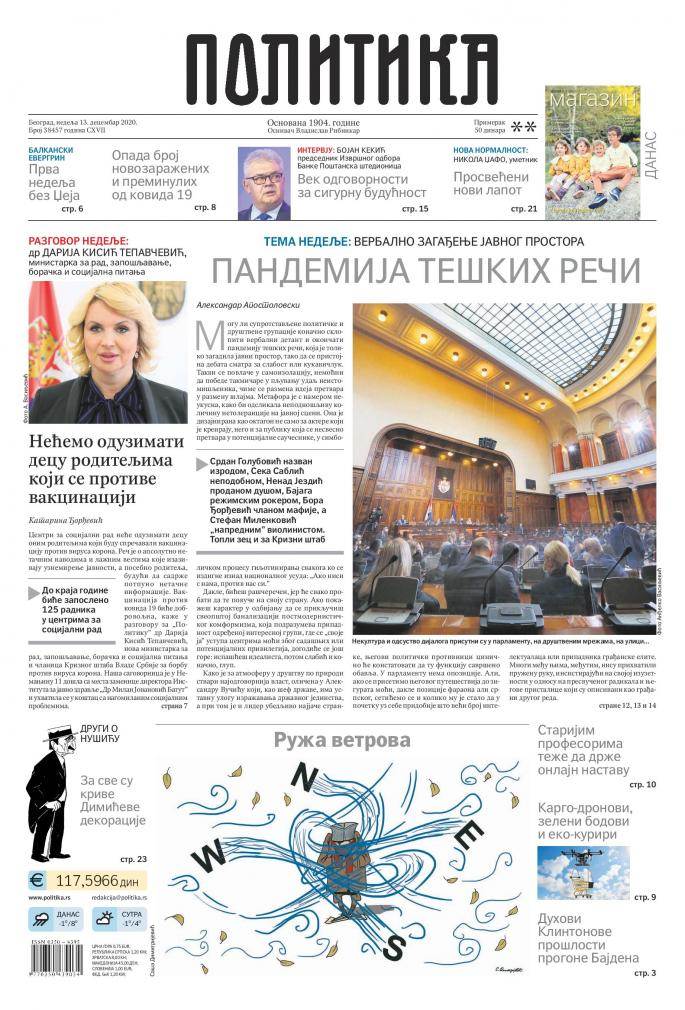 prelistavanje sutrasnje stampe 13. decembar