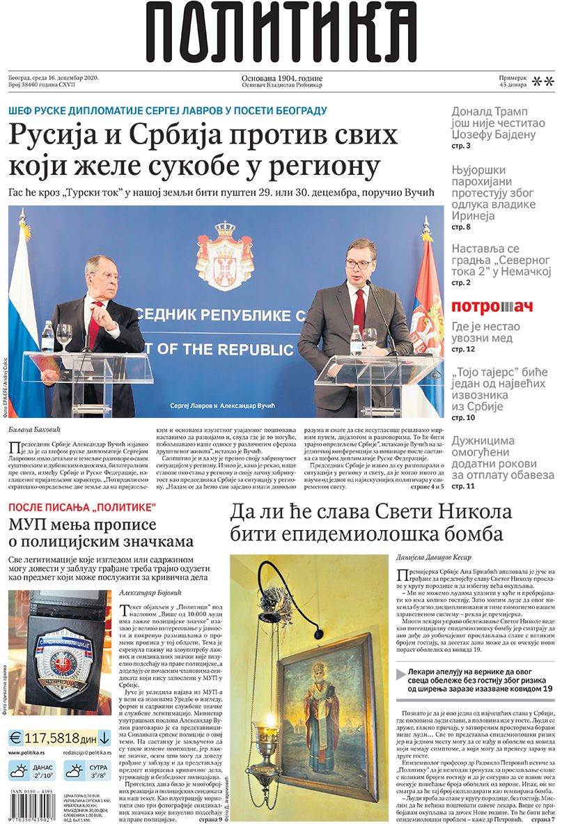 prelistavanje sutrasnje stampe 16 decembar