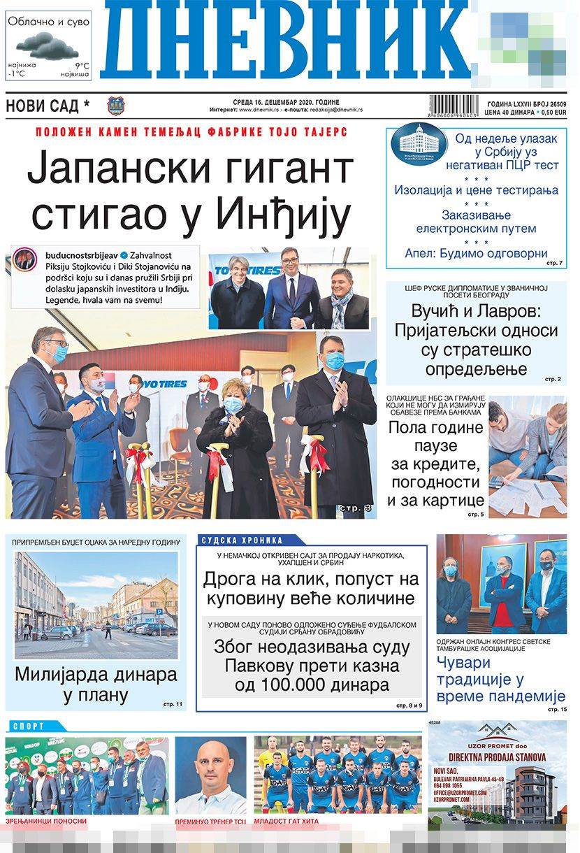 prelistavanje sutrasnje stampe 16 decembar