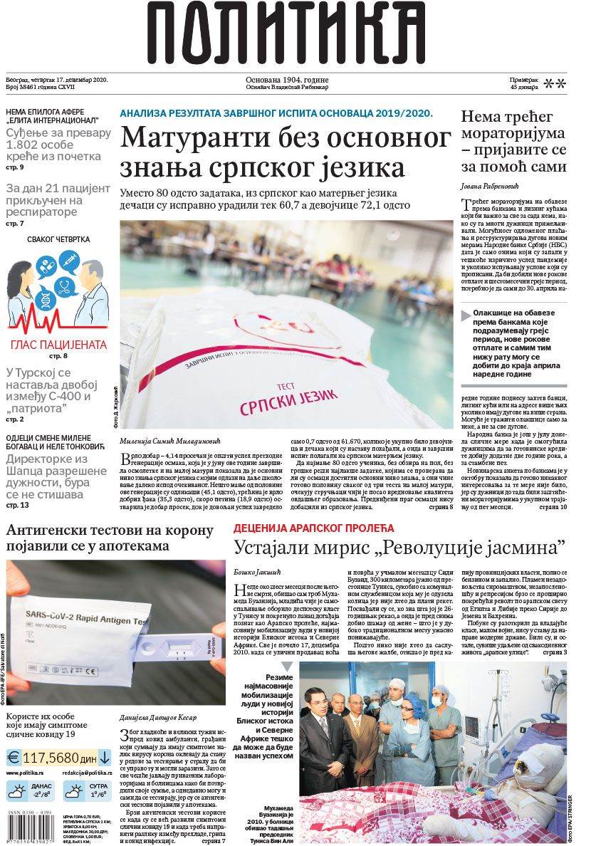 prelistavanje sutrasnje stampe 17 decembar