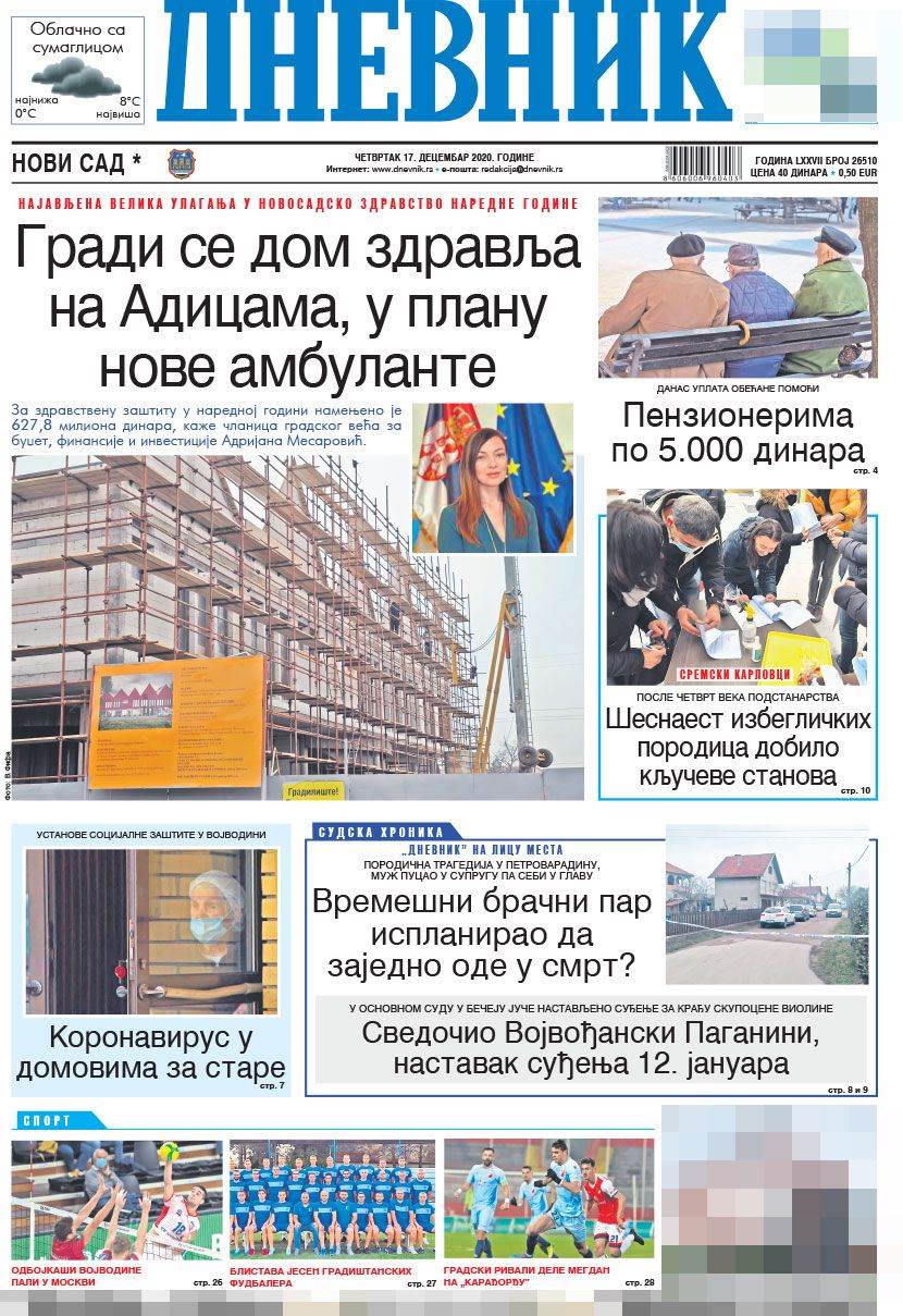 prelistavanje sutrasnje stampe 17 decembar