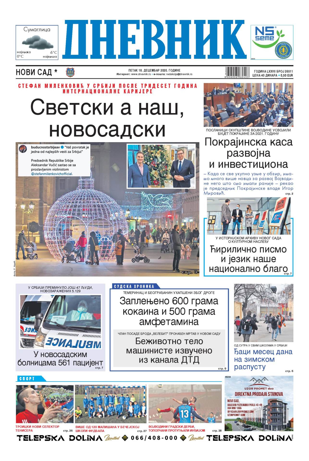 prelistavanje sutrasnje stampe 18 decembar 