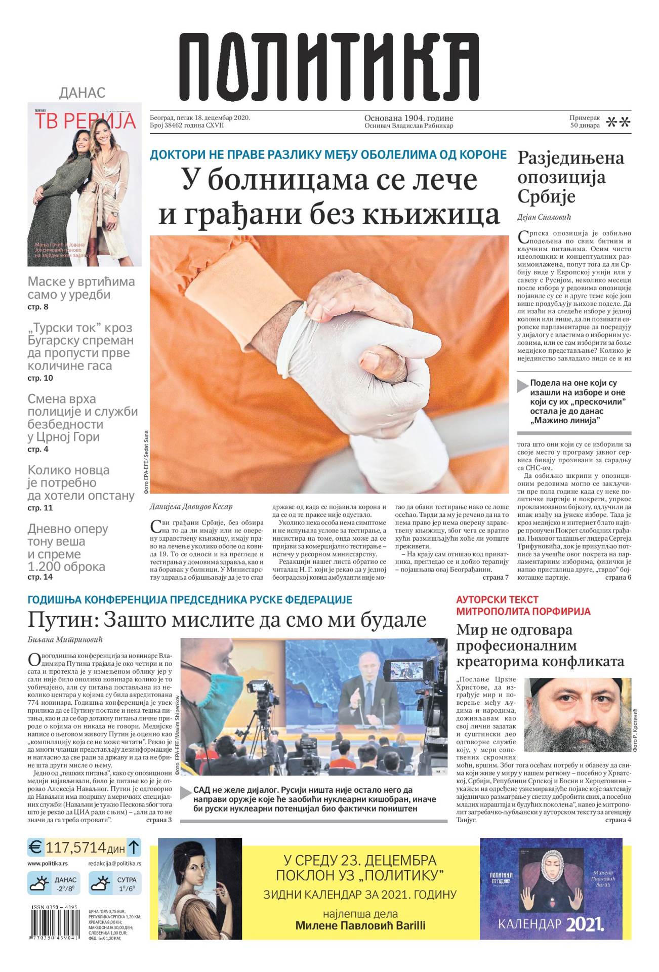 prelistavanje sutrasnje stampe 18 decembar 